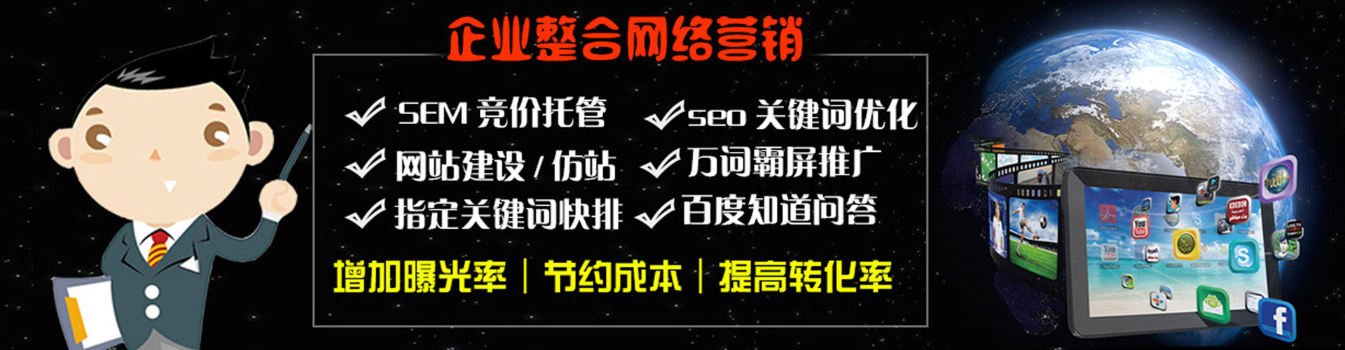 铜官百度竞价包年