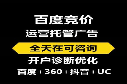 搜索引擎营销（SEM）的账户结构优化——以一则经典案例为教学